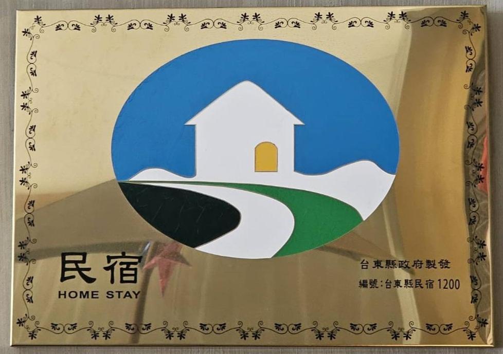 Happy B&B Taitung Экстерьер фото